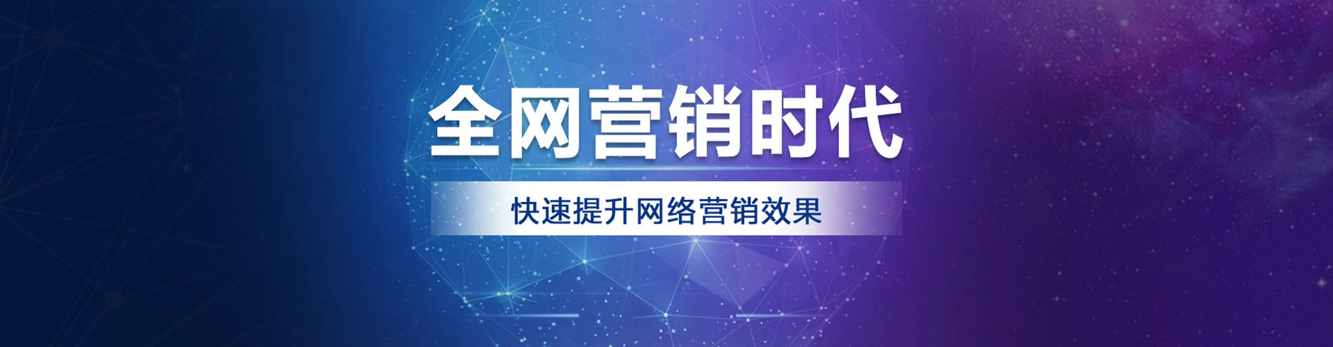 石楼百度优化推广